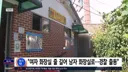 오늘자 네이트판...여자가 남자화장실에 들어갔다가 경찰출동...jpg