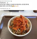 미안해 한국인 일본인들은 이렇게 김치 먹는 걸 좋아해