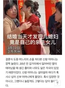 한국 드라마 소재가 허구가 아님을 증명