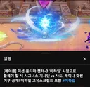 뭐 이딴 조회수 어그로 유튜버가 다있냐