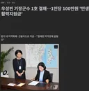 1인당 민생지원금 100만원 지급하는곳 ㄷㄷ