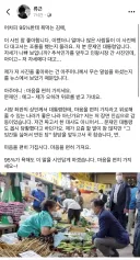 류근 시인 페이스북.jpg