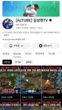 의외로 논란이 거의 없는 구독자 103만명 유튜버.jpg
