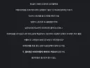 ....골프란 [세계정세를 흔드는 정보 공유의 장]