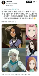 왜 서브컬처엔 여자만 힐러를 맡죠? 이건 성차별이야