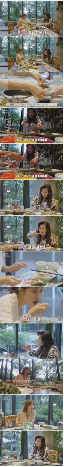 오은영 교수님 근황.jpg
