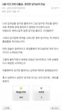 사람들이 잘 모르지만 골프보다 심각한 당구장 문화