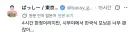 시부야에 4시간 한정 한국식 아침식사