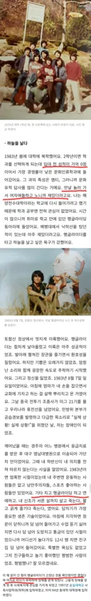 전장연 대표가 장애인이 된 이유