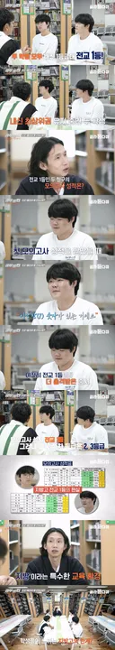 스압 서울vs지방 고등학교 교육 격차 현실