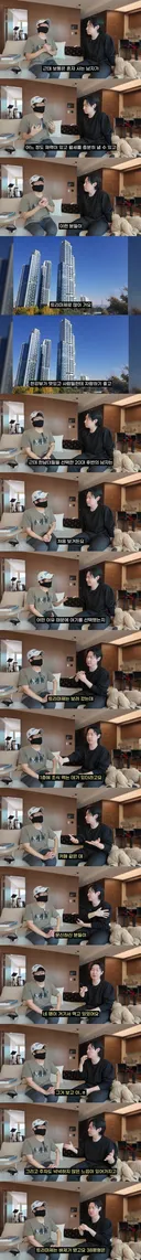 어느 20대 학원 강사가 집 보러 갔다가 트리마제는 바로 배제한 이유..
