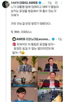 니가 대통령 앞에 앉혀두고 메뚜기 똥씹어 삼키는 표정을 방송에서 쳐 할수 있는것 자체가 자유 라는걸 보장 받았기 때문이다. 또 해봐