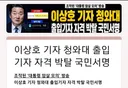 뉴박들 최후! 10억 민사 진행 개총수 반격