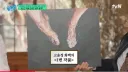 미대 갔다가 벽을 느껴서 포기한 고윤정
