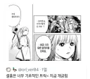졸트라크 비유법의 좋은 점