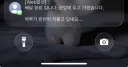 배달 완료입니다. 문 앞에 두고 가겠습니다