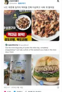 약혐) 세계적으로 거부감 가진다는 AI 메뉴판들