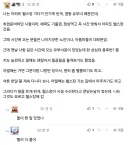 헬스장에서 유부녀 만난 펨코인.....jpg