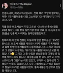 전에 제가 고양이 혐오하는 커뮤니티 악플러들을 대량 고소하겠다고 얘기했던 것 기억나시나요?
