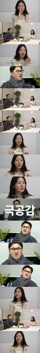 결정사에서 프리랜서가 받는 취급.jpg