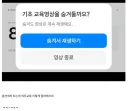 고객의 편의를 최우선으로 생각했던 토스