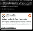 공식) 배틀패스 관련 이슈 및 배패 5티어 지급 예정