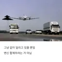 아저씨들 가슴 설레게 하는 구도