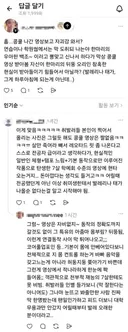 취미로 발레하는 사람들 조롱+몸평하는 발레 강사/전공자들