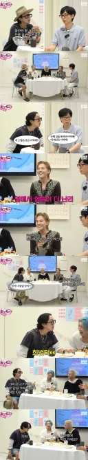 핑계고 웬만하면 은행에 직접 간다는 하하 feats빅뱅