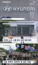 울산 현대자동차 노조 근황......jpg