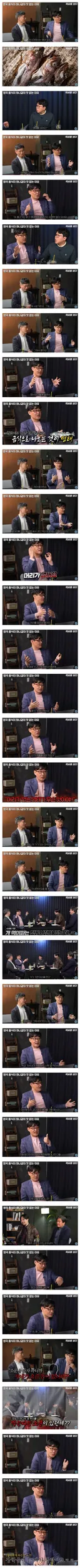 개밥 먹는다고 소문났던 한국 유학생