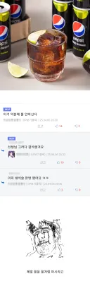 의사들이 제로콜라 괜찮다는 말을 꺼리는 이유