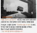 낭만의 상남자가 존재한 1950년대 영국