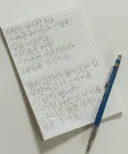 어릴 때 들고다니던 필통을 오랫만에 열었습니다