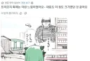 트릭컬) 사장님 목격담.jpg