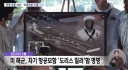 군함에 자기 이름 넣는 트럼프 근황.jpg