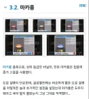 "어느 판타지 게임 속 참신한 몬스터"
