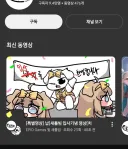 트릭컬) 속보 새틀빔 찐 오피셜 버터 ㅋㅋㅋㅋㅋㅋㅋ