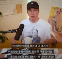 타블로가 일루미나티 루머 듣고 개빡친 이유