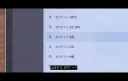 근근웹) 아이씹ㅋㅋ 패드 리뷰 영상 하나 보는뎈ㅋㅋㅋㅋㅋ