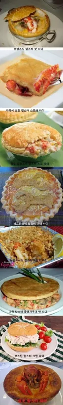 영국 이새끼들은 그냥 맛있는 식사를 싫어함