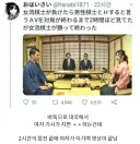 바둑에서 지면 ㅅㅅ해야되는 여자 기사