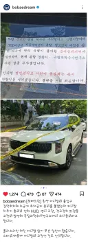 한때 핫했던 보배발 카니발 과학수사 사건 업데이트
