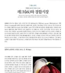 이대가서 여혐종자 때문에 고생하시는 최재천 교수님