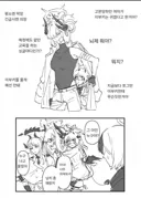 [블루아카/일섭] 귀중한 것을 긴빠이 한 마코토