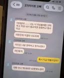 그 강을 건너지 마오 지호햄..jpg
