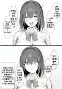 여자친구 없냐고 약올리는 후배