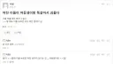 여친이름이 여동생이랑 똑같아서 괴롭다는 남자