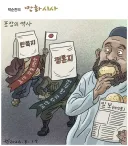장도리 이번꺼 어렵네요