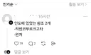 ???:인도에 있었던 왕조 두개 이름을 말해봐!